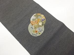 綴れ丸文に蝶・草花模様織出し名古屋帯